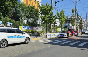 포항시 남구청, 초등학교 불법 주·정차 특별단속