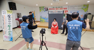 포항 청림동행정복지센터, 장수사진 촬영
