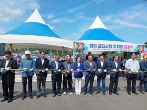 청하공진시장 공영주차장 준공…포항 관광 활성화 기대