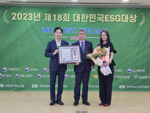 국립백두대간수목원, 3년 연속 대한민국 ESG대상