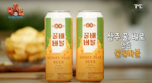상주 꿀ㆍ배로 만든 ‘백종원표 맥주’