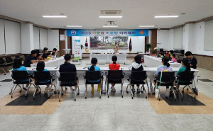 상주 함창읍, 다문화 어울림 아카데미 개강