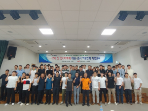 경북소방본부, ESSㆍ전기자동차 화재 대비 특별교육