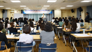 칠곡군, 청소년안전망 연계기관 지도자 연합교육