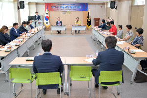 민주평통 군위군협의회 제20기 활동평가회