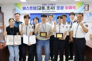 경북도경찰청, 포항남부경찰서 포상 수여ㆍ격려 방문
