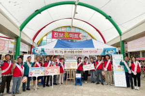 청송 진보면 디딤돌 지사협, 이웃에게 관심 갖기 캠페인