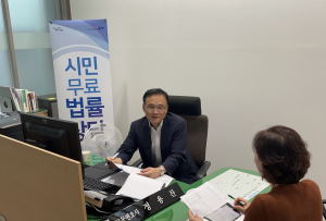 포항시 “일상생활 법률 문제 무료 상담하세요”