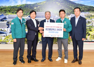지역업체 ‘밀레니엄 인텍’, 수해 이재민에 폴딩박스 기탁