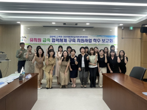 경북교육청, 유치원 급식 지원 협력체계 구축한다