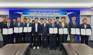 경북TP, 이차전지 산업 글로벌 경쟁력 강화