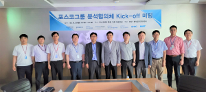 RIST, 이차전지ㆍ친환경소재 분석기술 선도