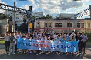 대구교통공사, 운전견학행사 개최
