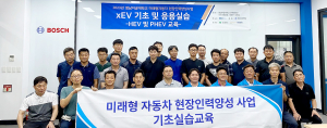 영남이공대, 미래형자동차 기술전환 교육