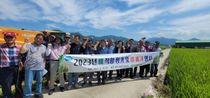 상주시농업기술센터, 올해 벼 작황 평가