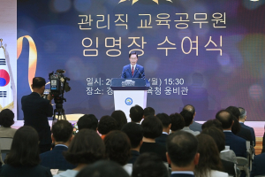 경북교육청 “교육 바로 세우는 지도자 돼달라”