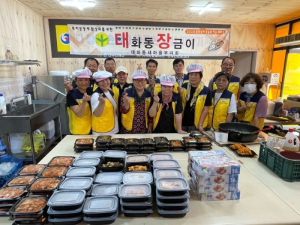 안동시 태화동 장금이, 두 번째 반찬 나눔 행사