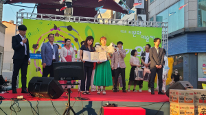 한국가수협회 포항지회, ‘제2회 다문화예술제 시민가요제’ 성료