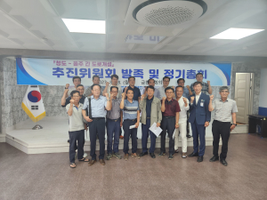 청도 매전~울주 상북 도로개설 추진위 출범