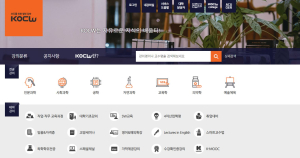 KOCW, 대한민국 고객만족 브랜드 공공서비스 부문 대상 수상