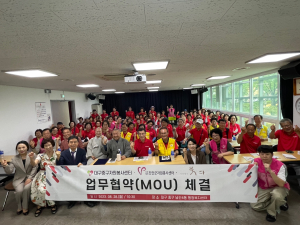 대구 중구 자원봉사센터, ‘자원봉사활성화 협약’ 맺어