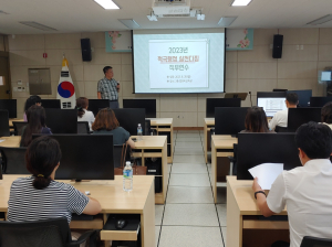 고령교육청, 행정실장 역량 강화 연수 실시