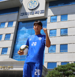 구미대 이하람 선수, ‘아시아대학축구대회’ 대표 선발