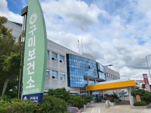 구미시, 코로나19 감염병 4급 전환…보건소 선별진료소 연장