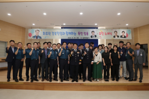 경북경찰, 침입절도범 검거 유공자 특진 임용
