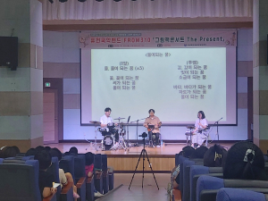 경북교육청정보센터, 지역 주민 대상 ‘그림책콘서트’