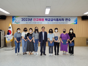 경산교육지원청, 교육공무직원 신규채용자 임용장 수여