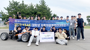 영남이공대, KSAE 대학생 자작자동차대회 ‘최우수상’