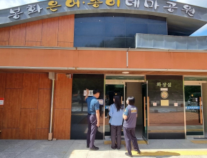 봉화경찰서, 치안사각지대 범죄예방 점검