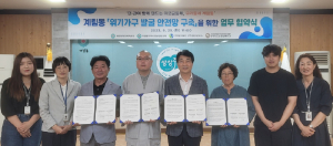 상주 계림동, 위기가구 발굴 안전망 구축 다자간 업무협약 체결