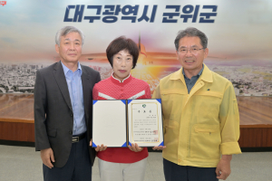 군위군, 여성평생교육대학 수료식 개최