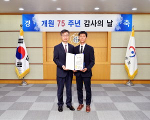 구미시설공단, 감사원 적극행정 모범사례 선정