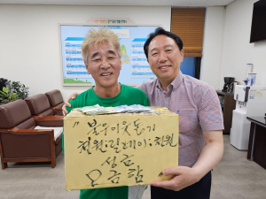선한 영향력 전파 ‘기부왕 박창규’