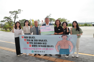 김학동 예천군수, 걷기운동 실천 응원 챌린지 참여
