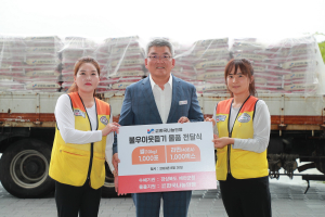 (사)한국나눔연맹, 예천군에 쌀ㆍ라면 기탁