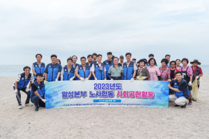월성본부, 노경합동 에코플로깅 사회공헌활동
