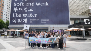 영덕문화관광재단 청소년 취향 발굴단 '덕밍아웃' 부산으로 출격!