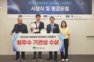 영주시, 지방정부 성과관리 ‘최우수 기관’
