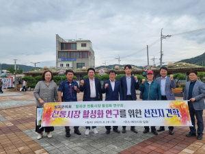 예산상설시장 벤치마킹 나선 칠곡군의회