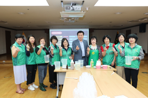 대구 중구 새마을부녀회, 친환경 EM 치약 만들기