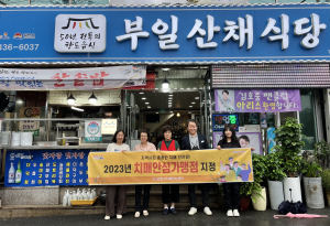 김천시 치매 안심 환경 만들기, 치매 안심 가맹점 신규 지정