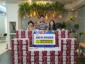 대구 수성구 범물1동 지역사회보장협의체, 김장 김치 전달