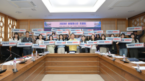 군위군, 청렴파수꾼 토론회…청렴비전 선포