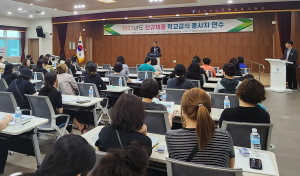 포항교육지원청, 신규채용 학교급식종사자 연수
