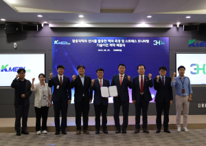 케이메디허브, 맥파 신호 모니터링 AI 분석기술 ㈜3H에 이전