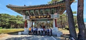 경북도, 경북 세계유산 명품 자전거여행 챌린지 이벤트